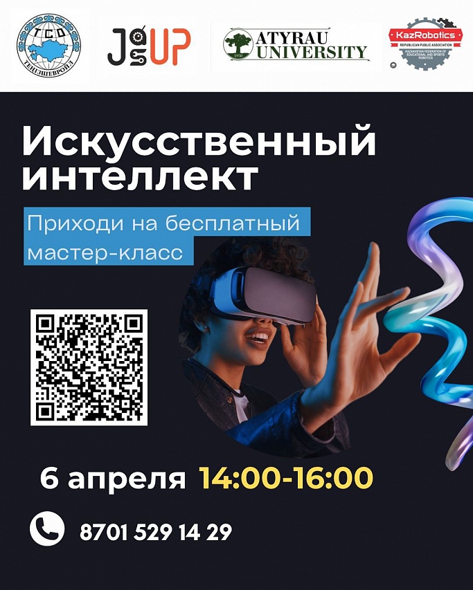 Приветствуем всех юных искателей знаний, уважаемых обучающихся и заботливых наставников Приветствуем всех юных искателей знаний, уважаемых обучающихся и заботливых наставников
