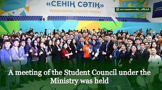 A meeting of the Student Council under the Ministry was held