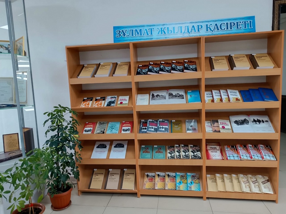 ЗҰЛМАТ ЖЫЛДАР ҚАСІРЕТІ ЗҰЛМАТ ЖЫЛДАР ҚАСІРЕТІ
