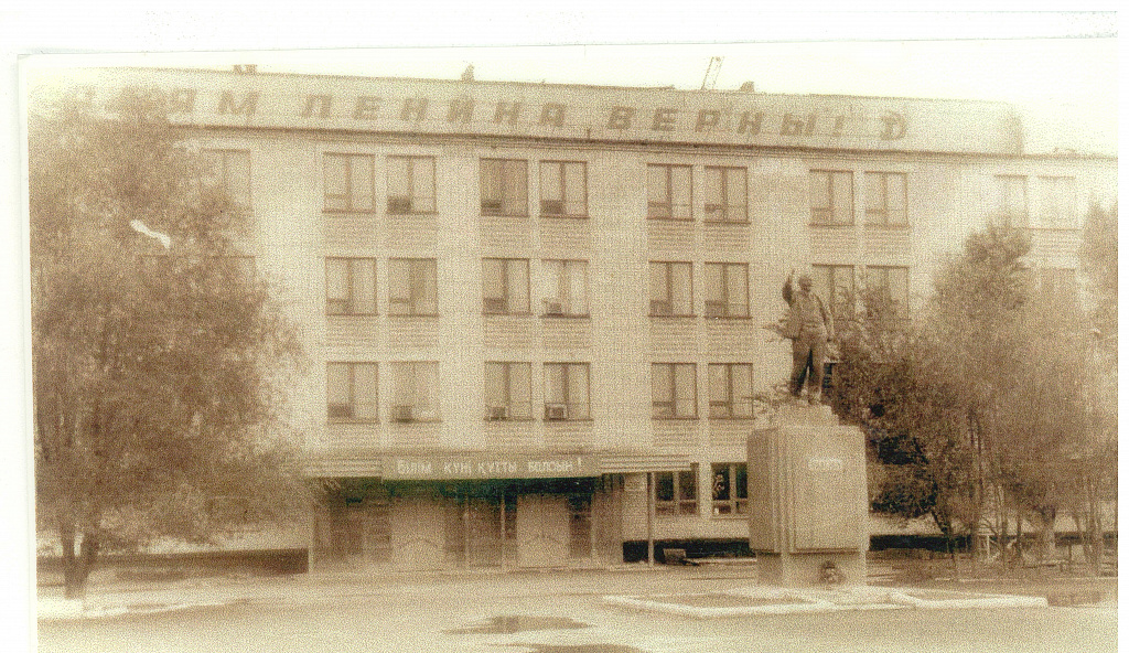 Университет 1970 годы Университет 1970 годы