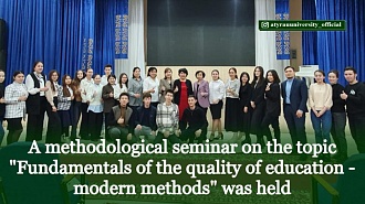A methodological seminar on the topic "Fundamentals of the quality of education - modern methods" was held