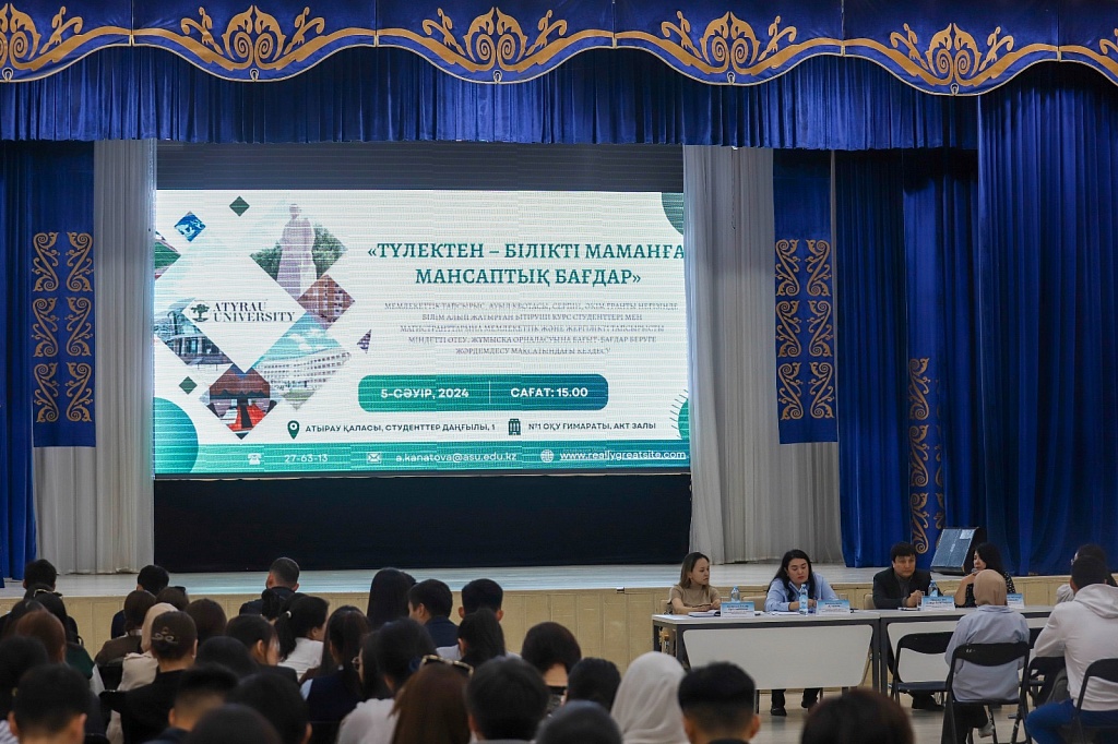Білікті маманға кәсіп бар Білікті маманға кәсіп бар