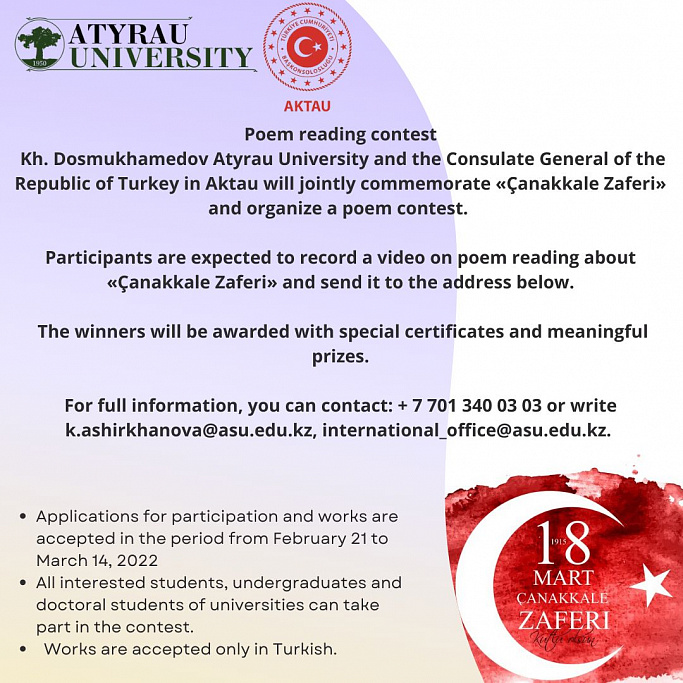 Poem reading contest