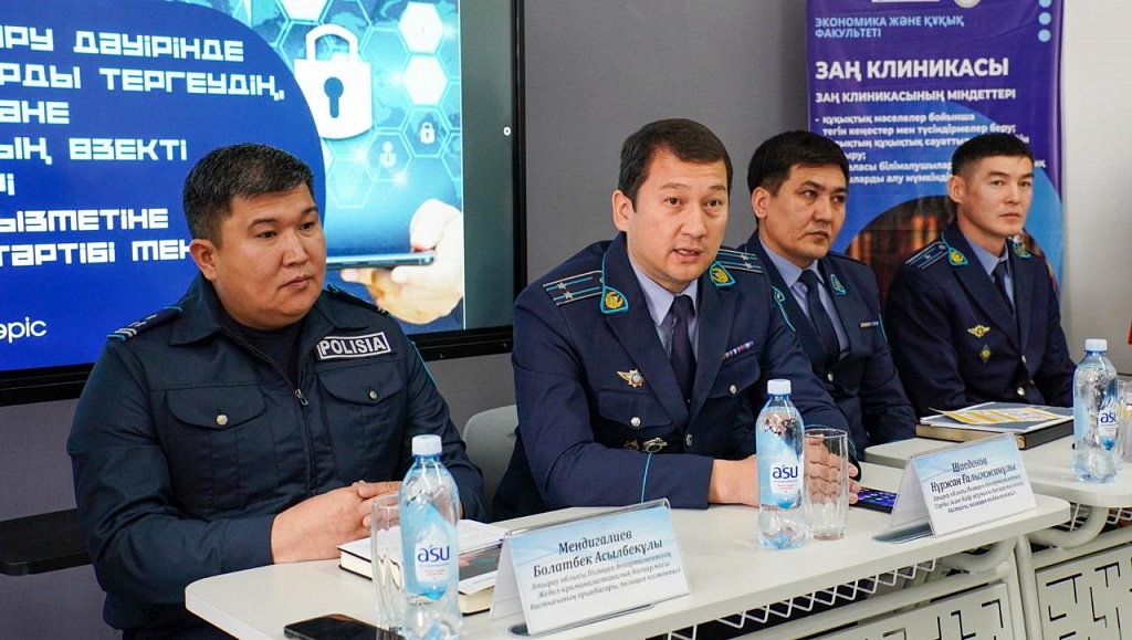 The current issues of criminal cases in the era of digitalization were discussed