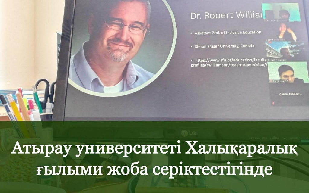 Атырау университеті Халықаралық ғылыми жоба серіктестігінде