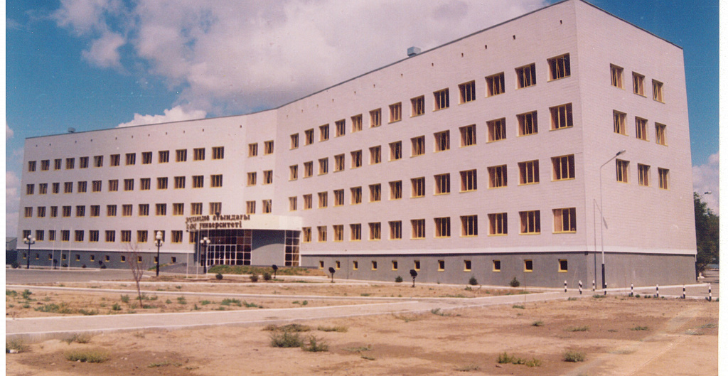 Университет 1990-2000 годы Университет 1990-2000 годы