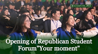 Opening of Republican Student Forum"Your moment"