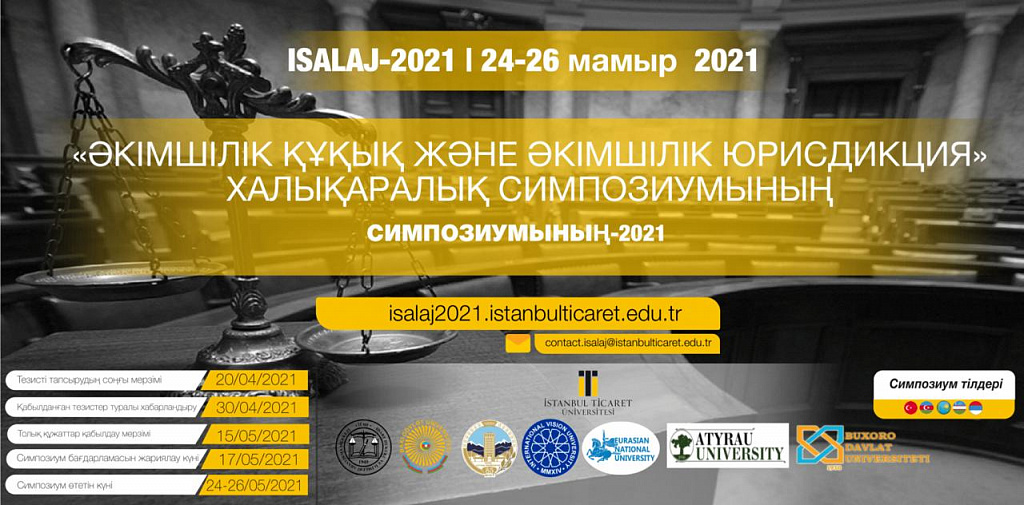 Құрметті әріптестер!!! Құрметті әріптестер!!!