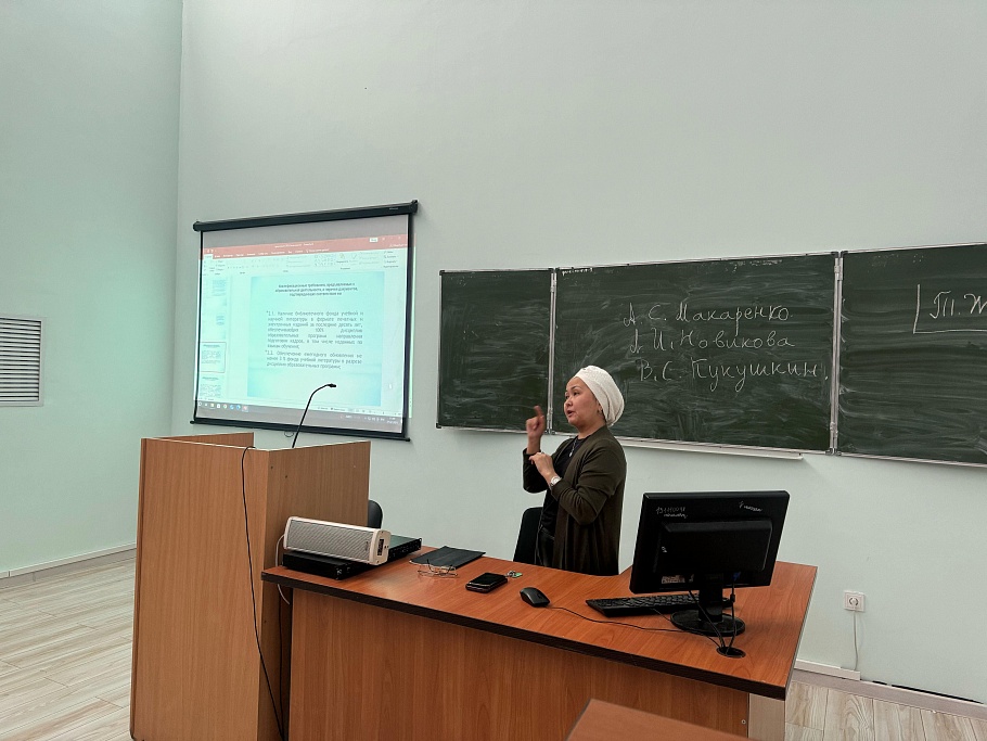 Сапа комиссиясының кеңейтілген отырысы өтті Сапа комиссиясының кеңейтілген отырысы өтті