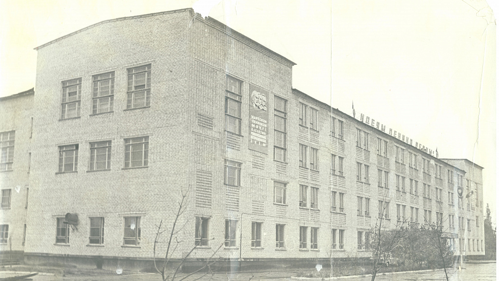 Университет 1960 годы Университет 1960 годы