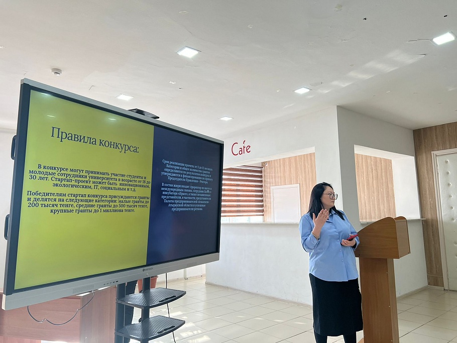 «SCIENCE CAFE» шеңберінде кезекті отырыс өтті